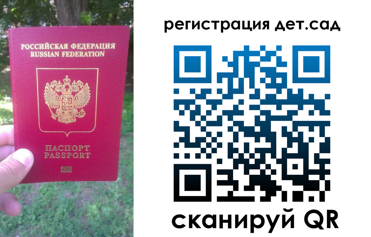 прописка поиск в Алагире