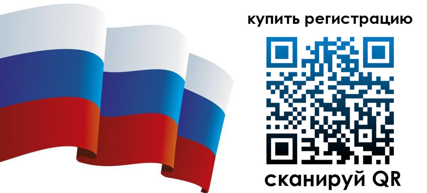 прописка паспорт в Алагире